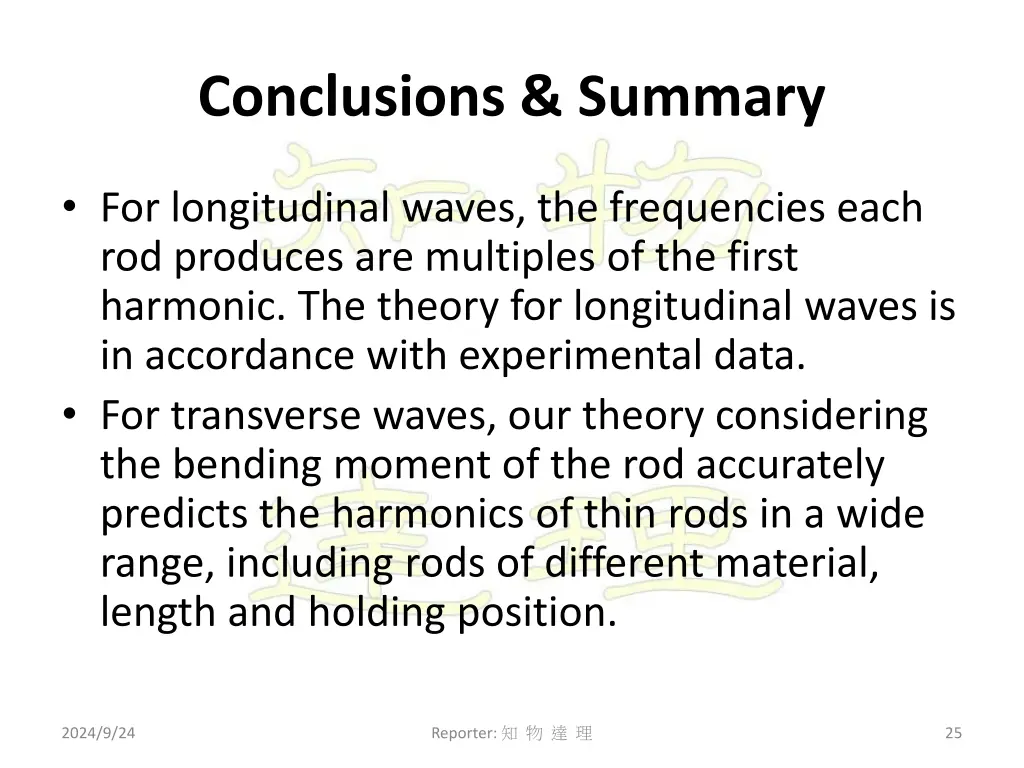 conclusions summary