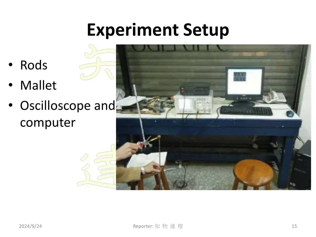 experiment setup