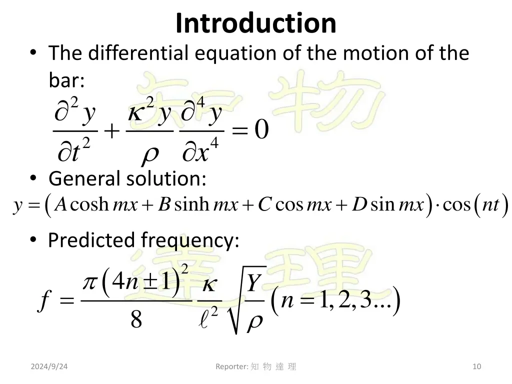 introduction 4