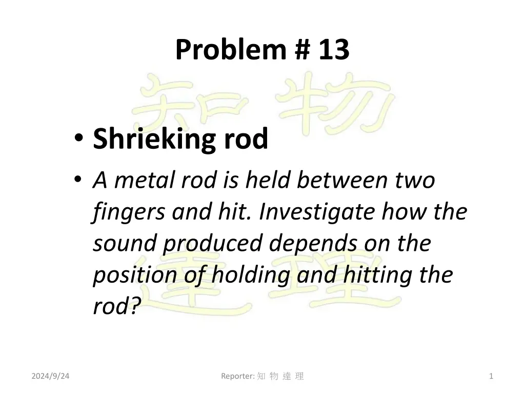 problem 13