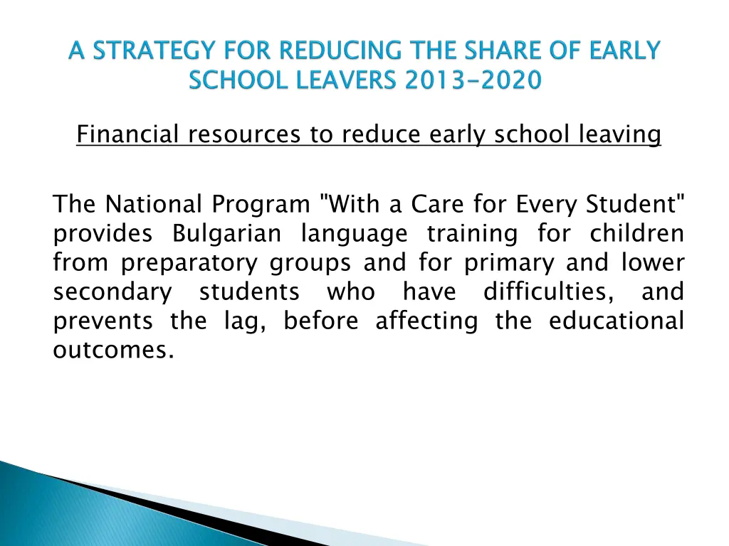 financial resources to reduce early school leaving 2