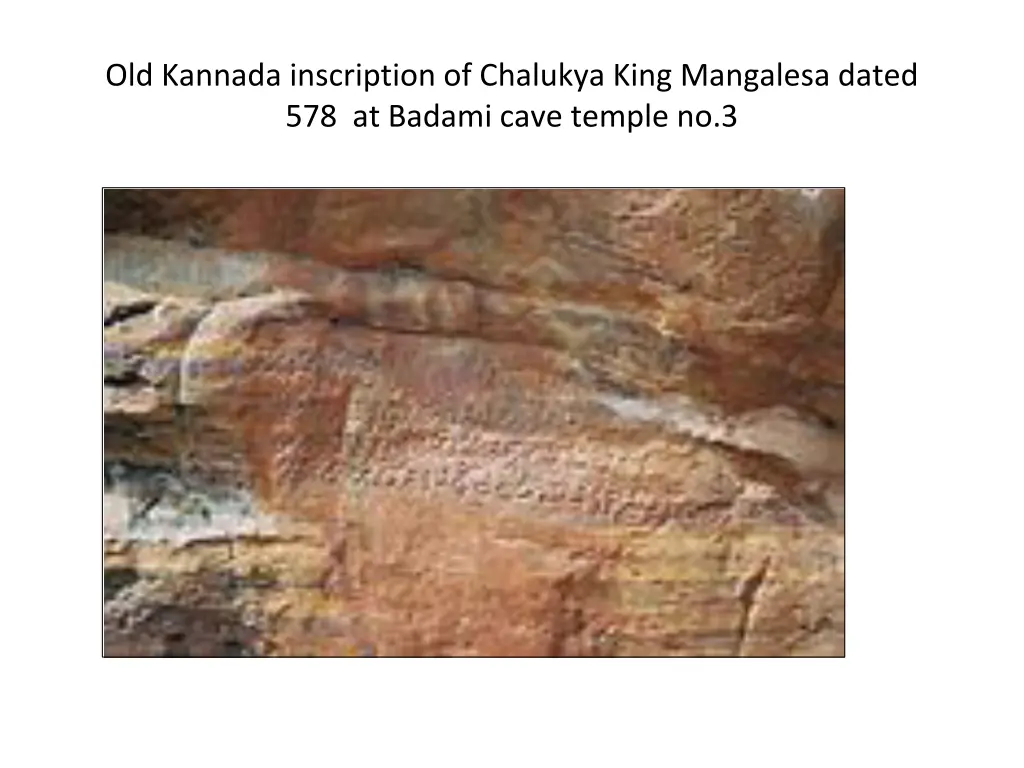 old kannada inscription of chalukya king