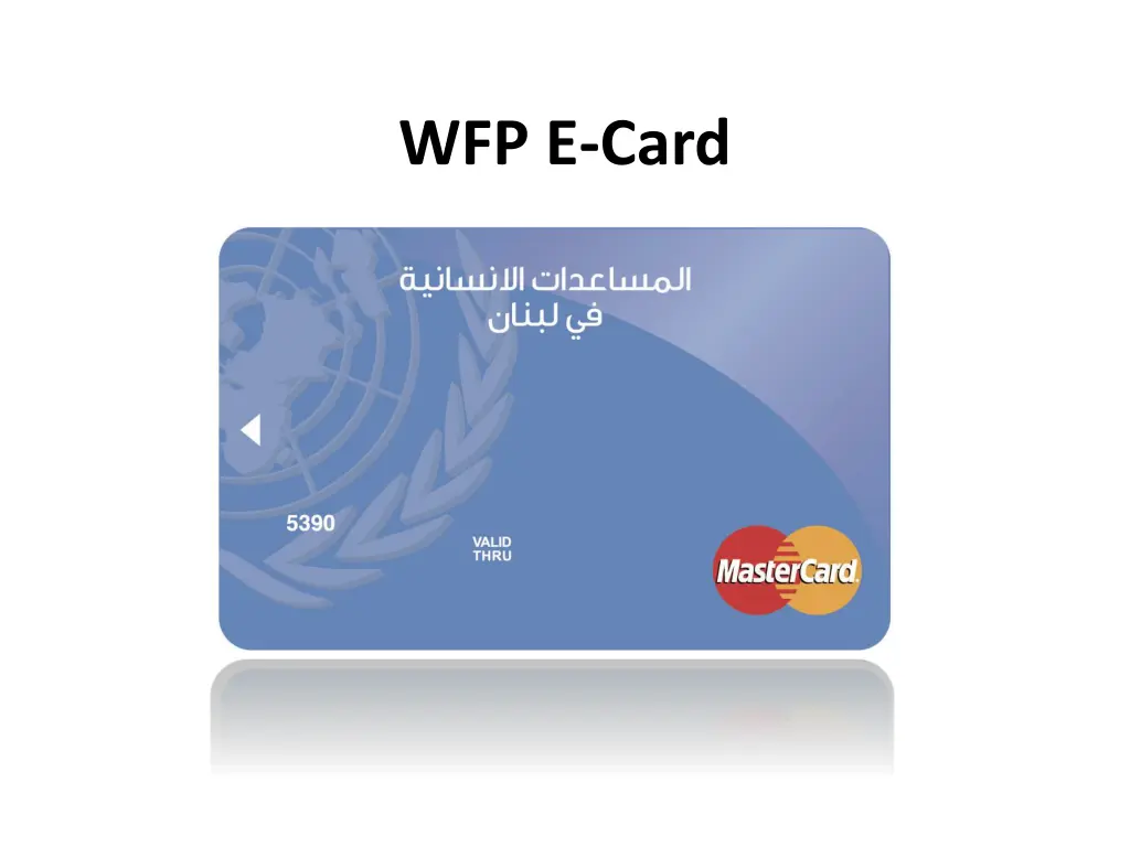 wfp e card