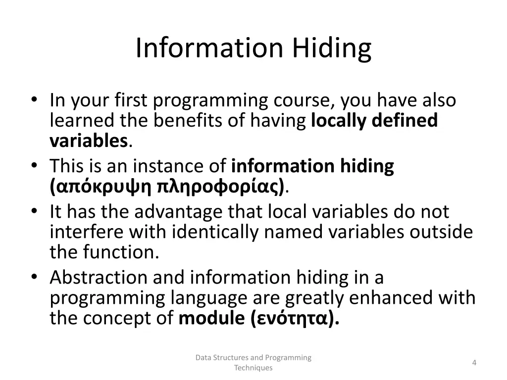 information hiding