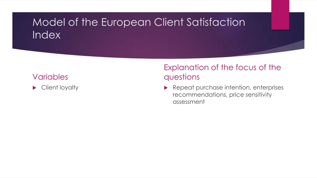 model of the european client satisfaction index 6