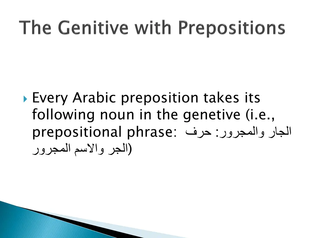 every arabic preposition takes its following noun