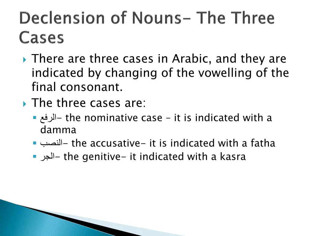 there are three cases in arabic and they