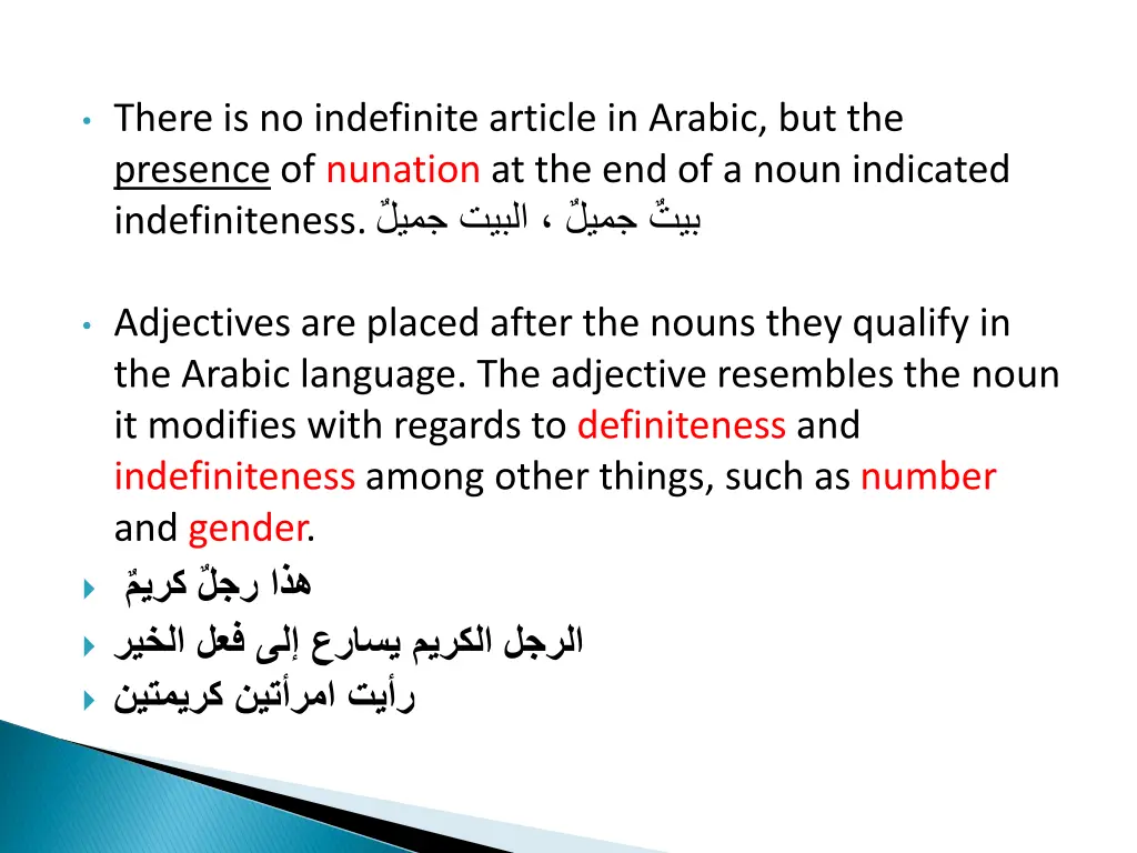 there is no indefinite article in arabic