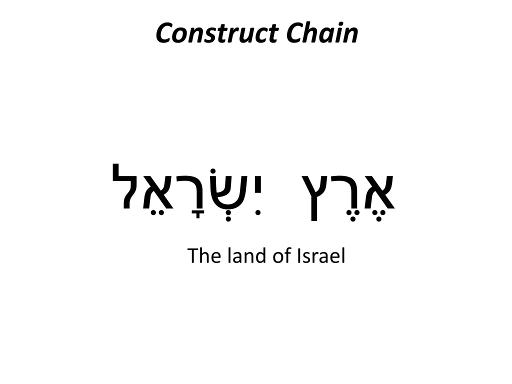 construct chain