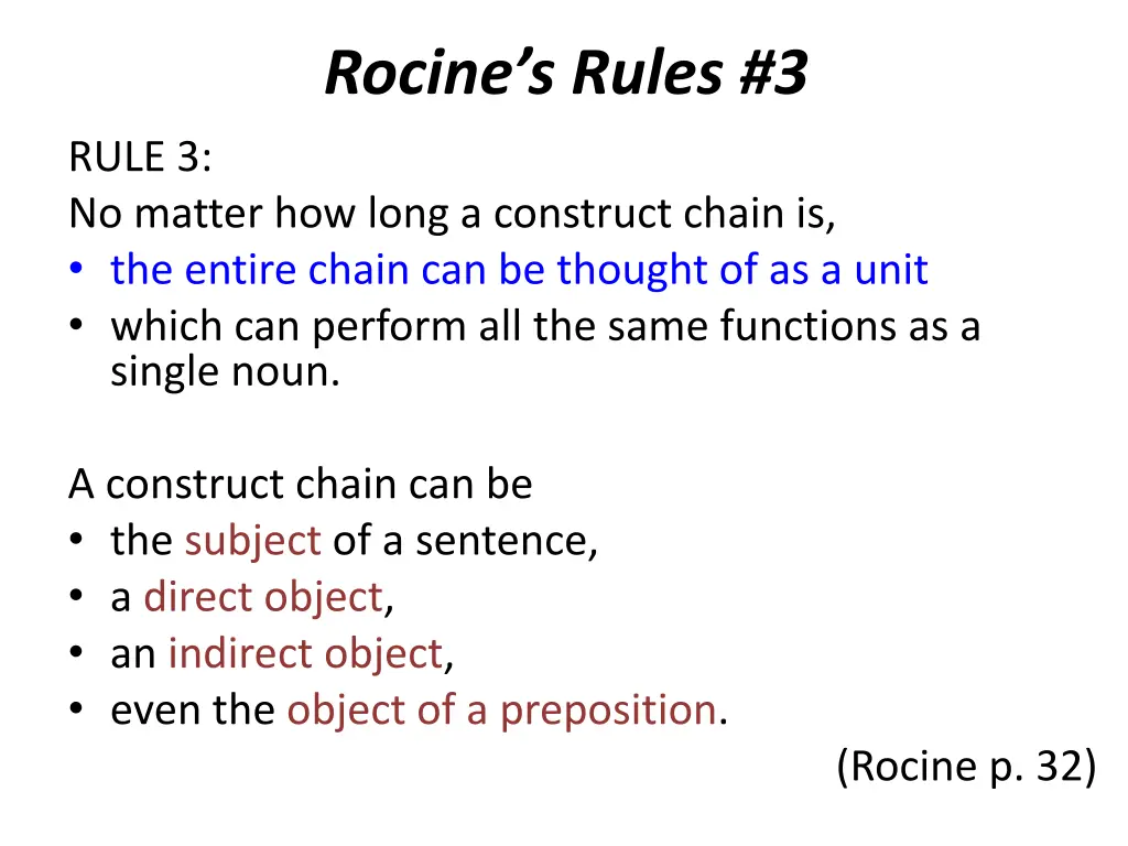 rocine s rules 3