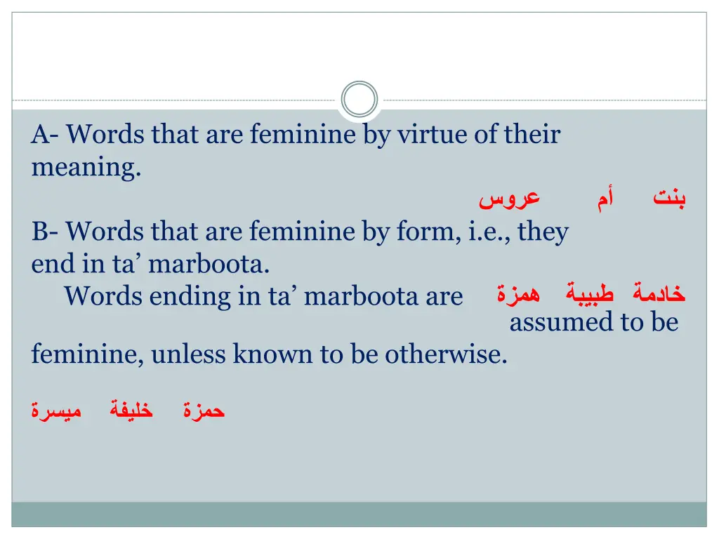 a words that are feminine by virtue of their