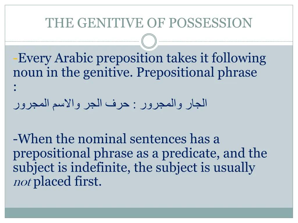 the genitive of possession