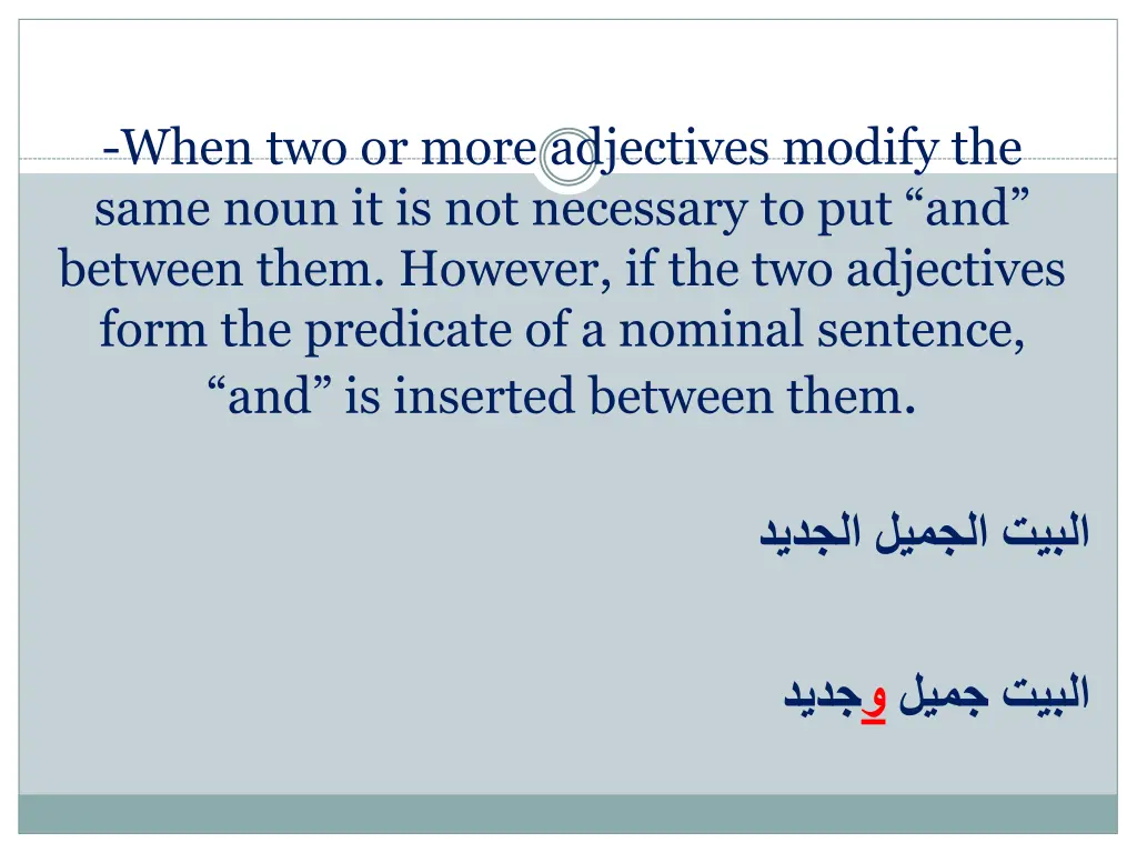 when two or more adjectives modify the same noun