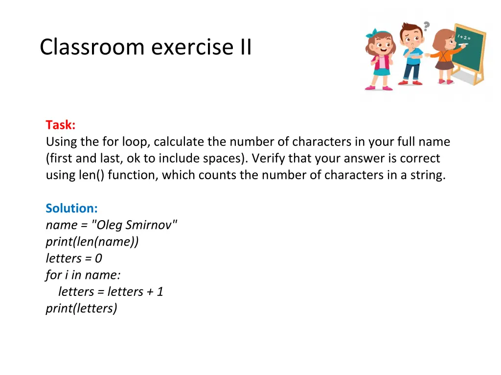 classroom exercise ii