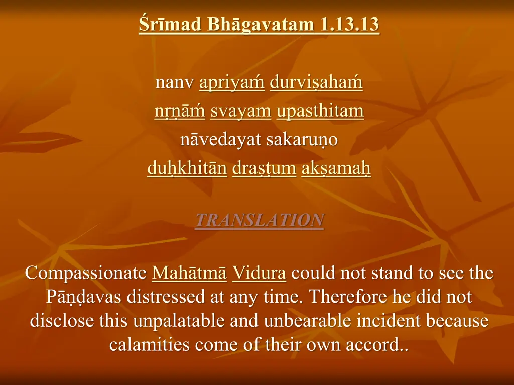 r mad bh gavatam 1 13 13