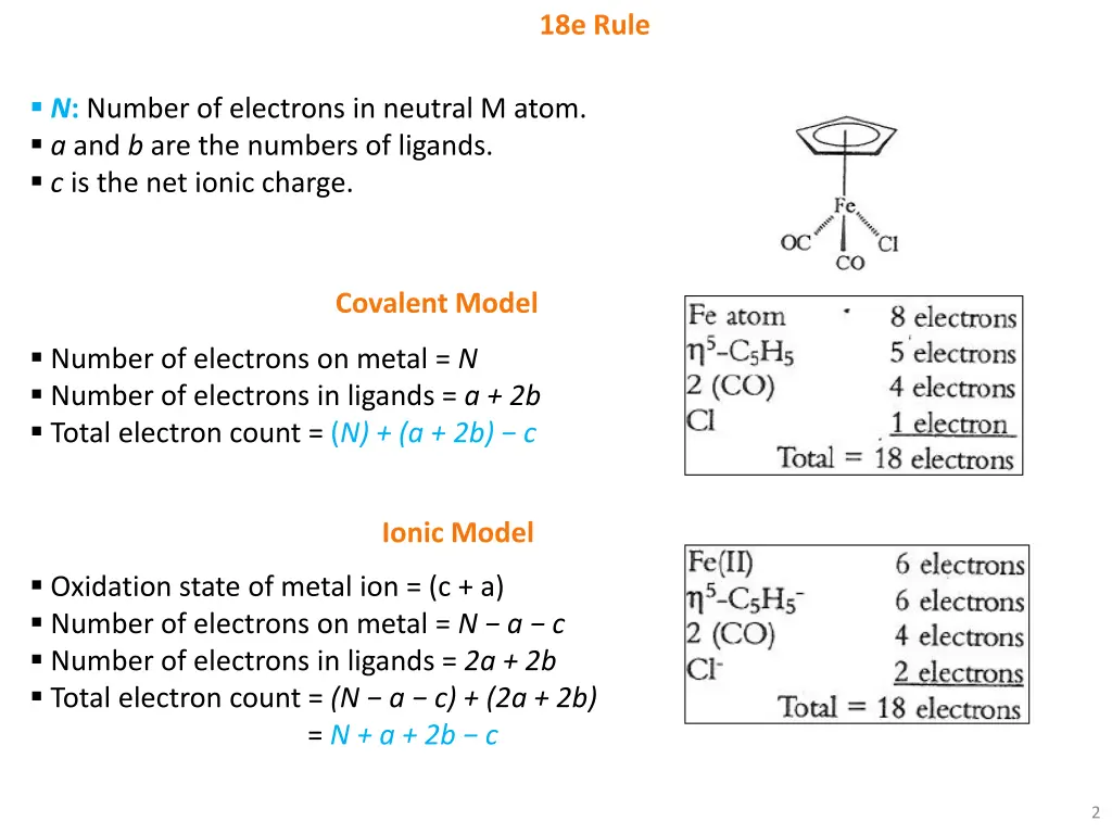 18e rule 1