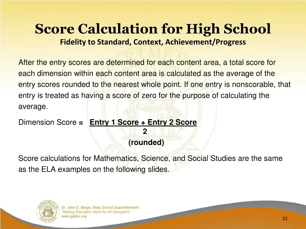 score calculation for high school fidelity 2