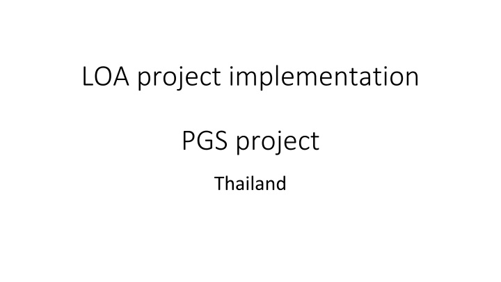 loa project implementation