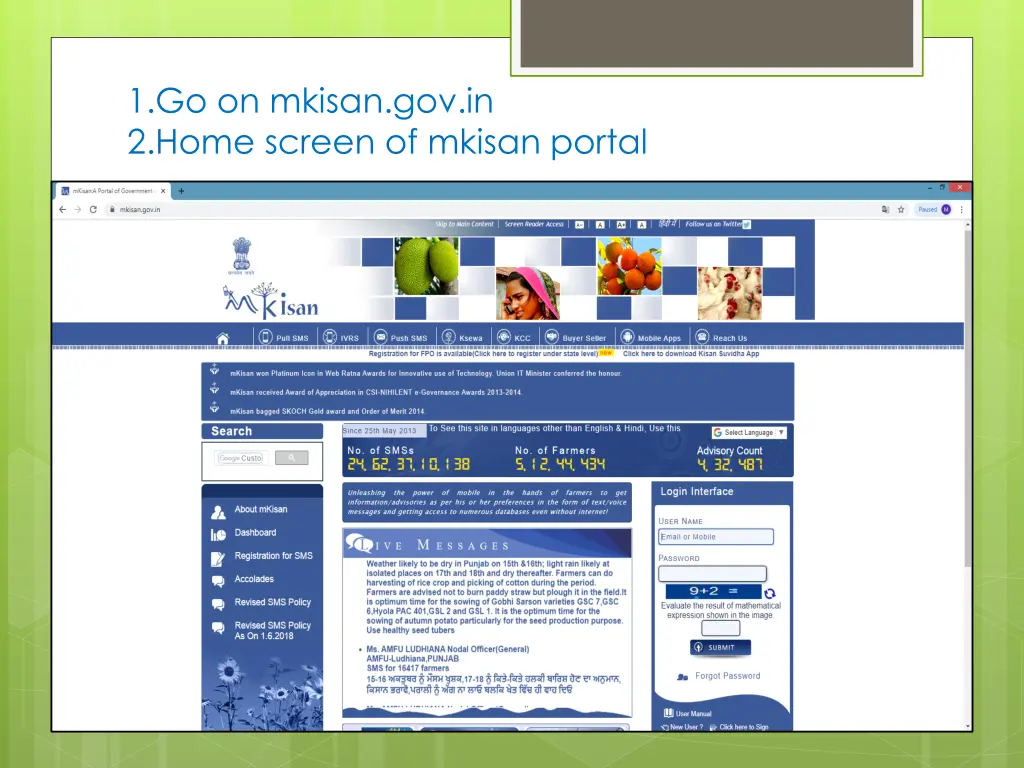 1 go on mkisan gov in 2 home screen of mkisan