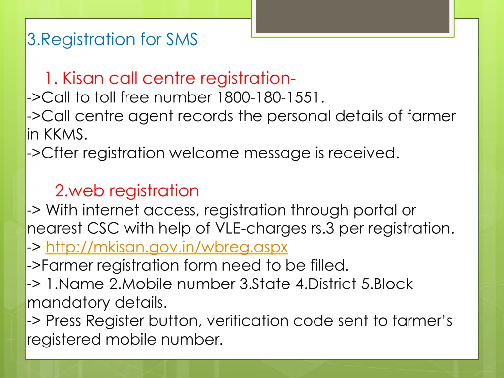 3 registration for sms