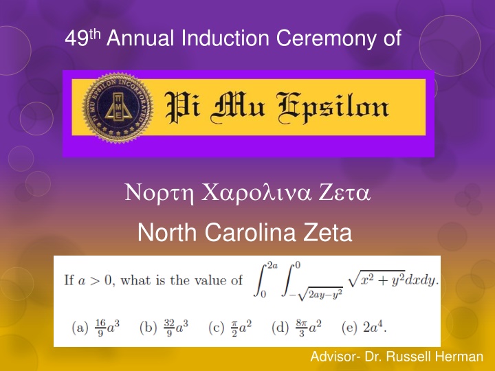 49 th annual induction ceremony of