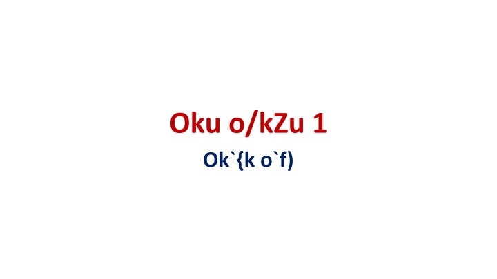 oku o kzu 1 ok k o f