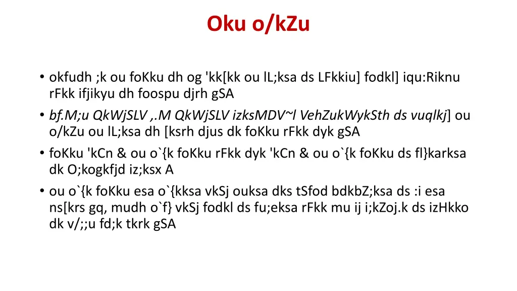 oku o kzu