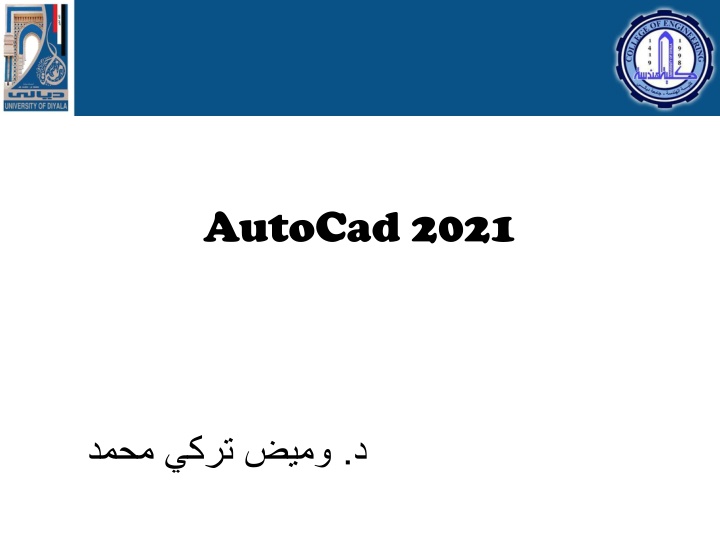 autocad 2021