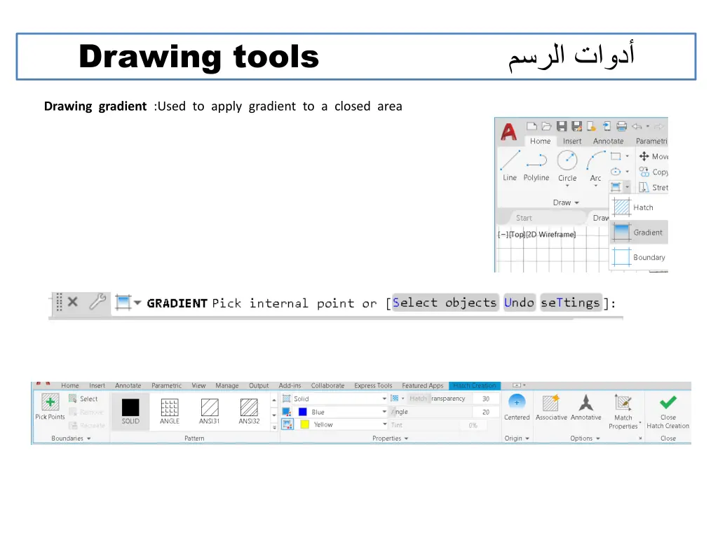 drawing tools 1