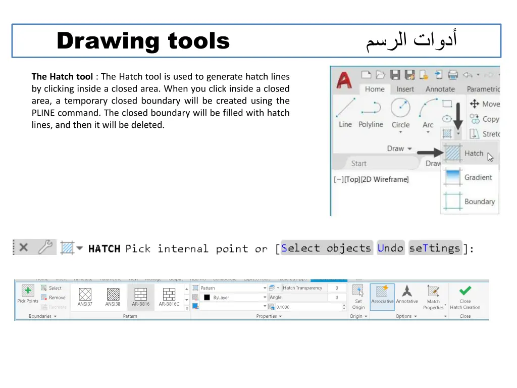 drawing tools