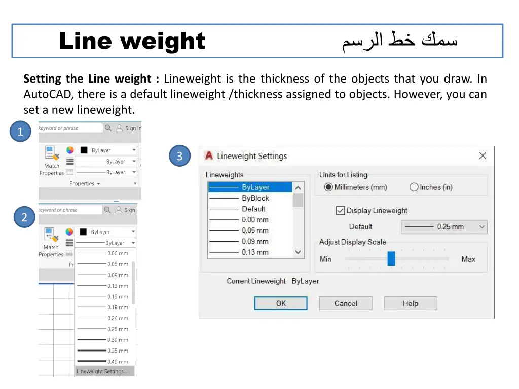 line weight 1