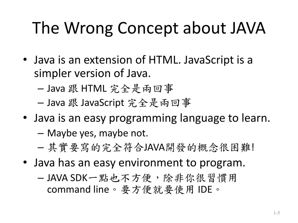 the wrong concept about java