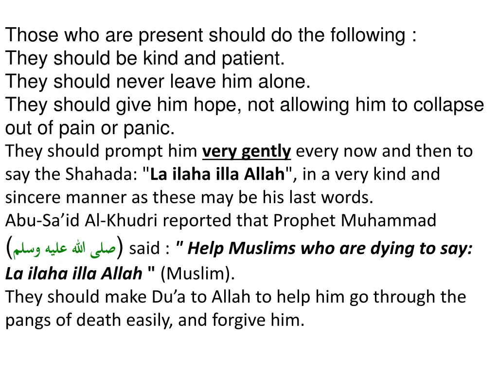 those who are present should do the following