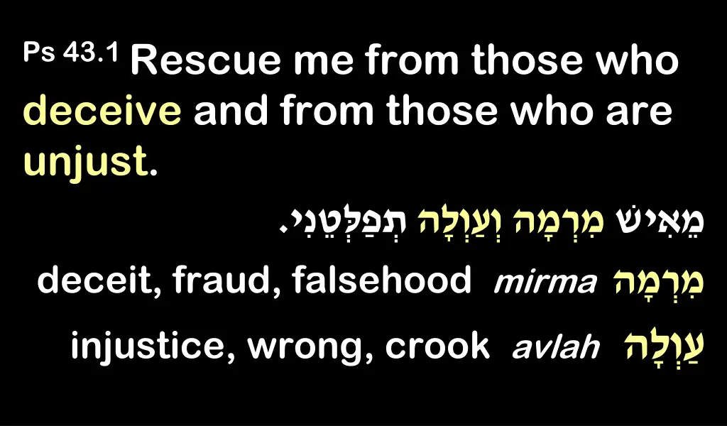 ps 43 1 rescue me from those who deceive and from