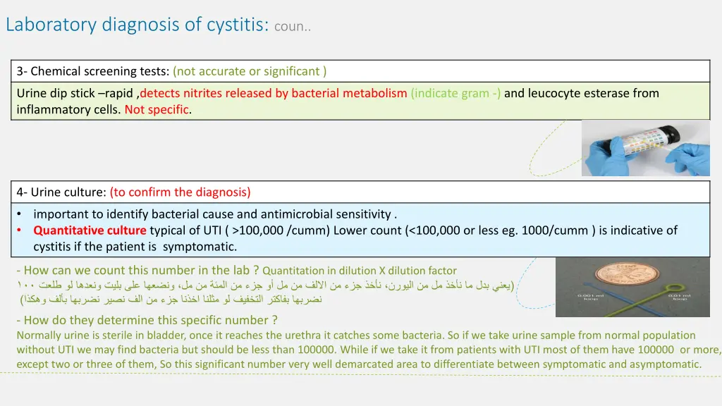 laboratory diagnosis of cystitis coun