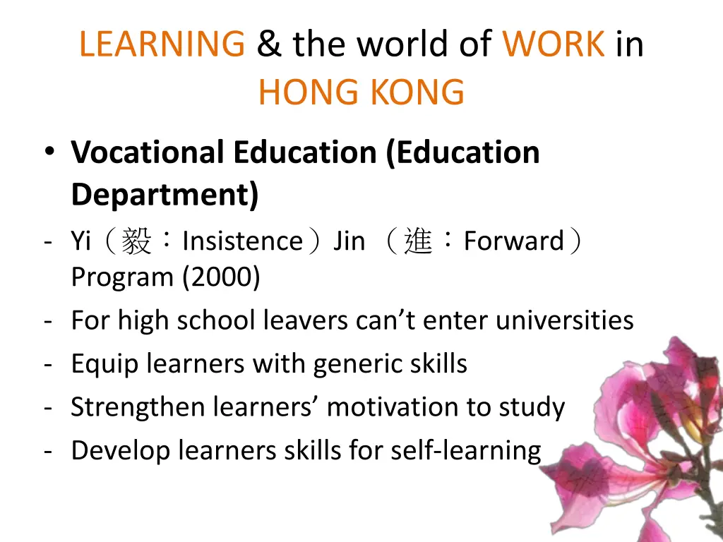 learning the world of work in hong kong 1