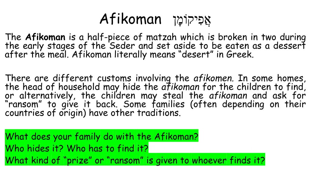 afikoman