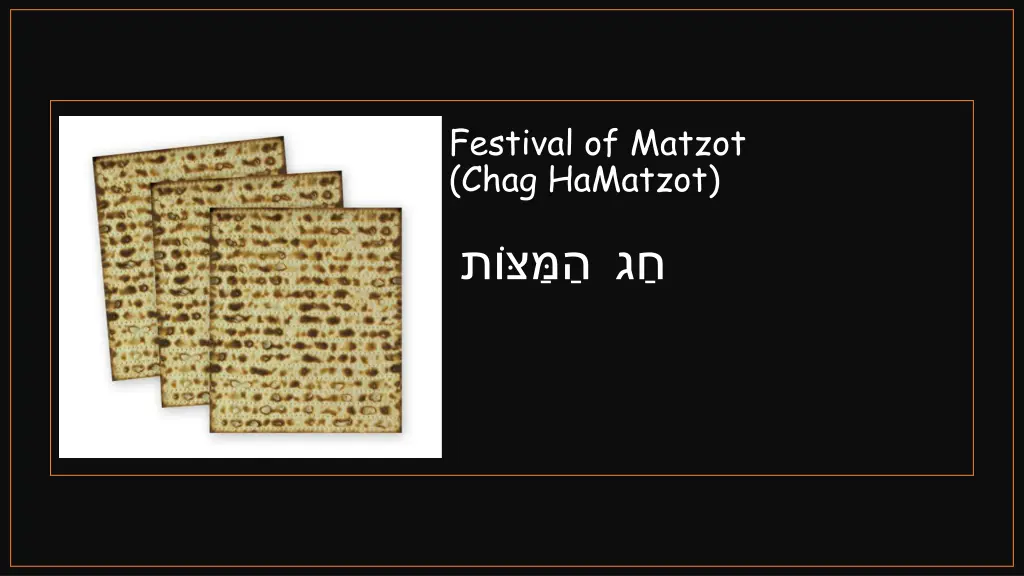 festival of matzot chag hamatzot