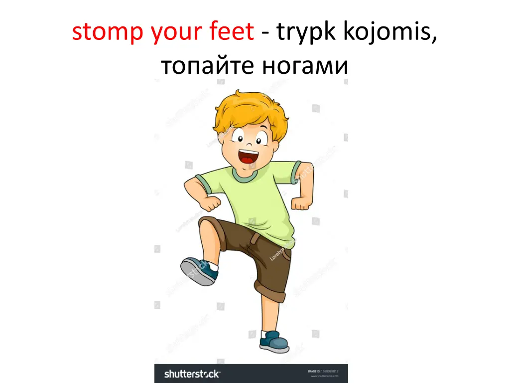 stomp your feet trypk kojomis