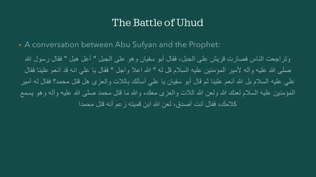 the battle of uhud 10