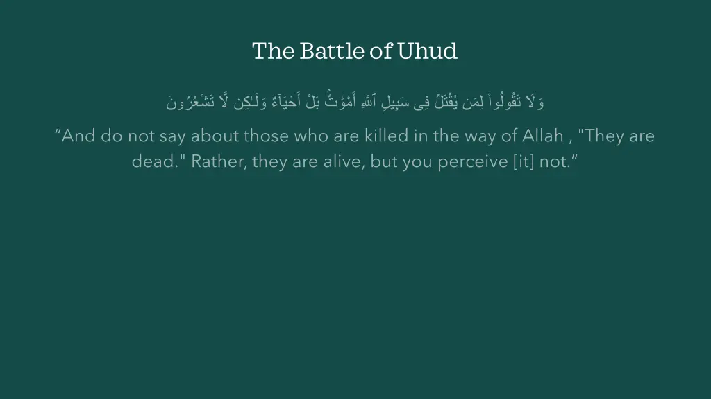 the battle of uhud 17