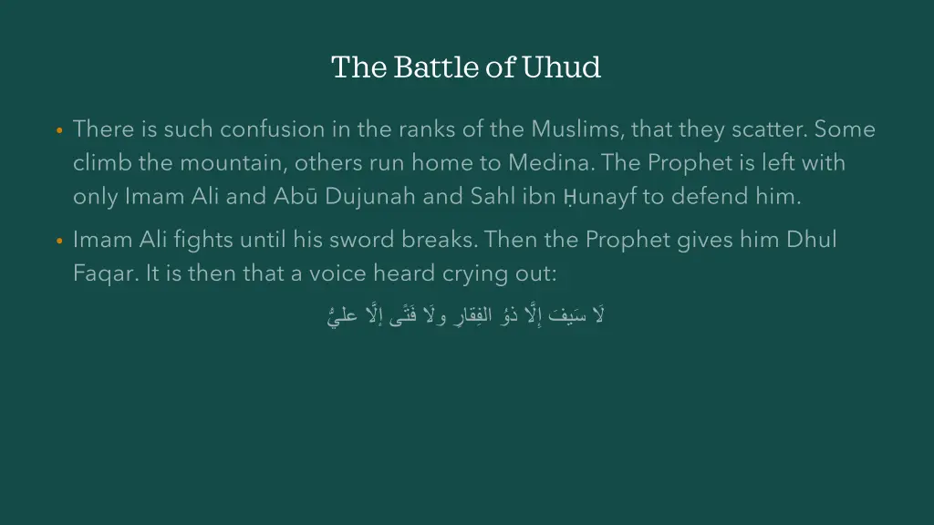 the battle of uhud 5