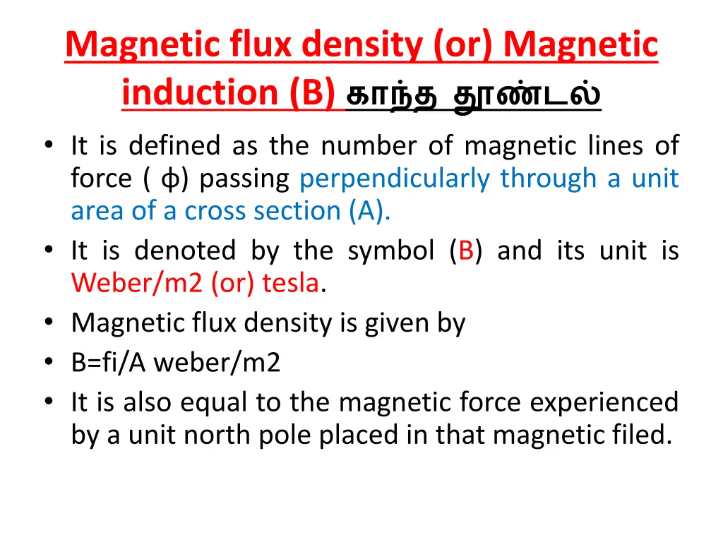 magnetic flux density or magnetic induction