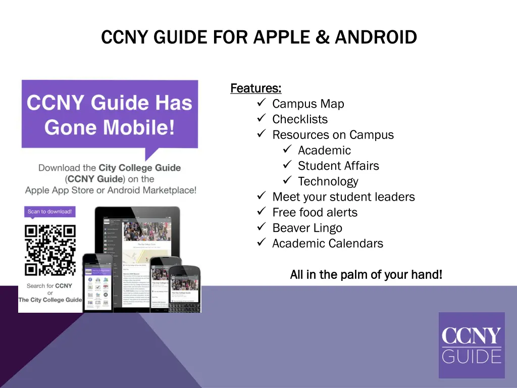 ccny guide for apple android