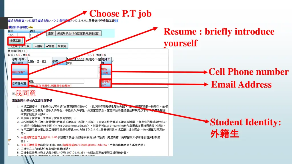 choose p t job