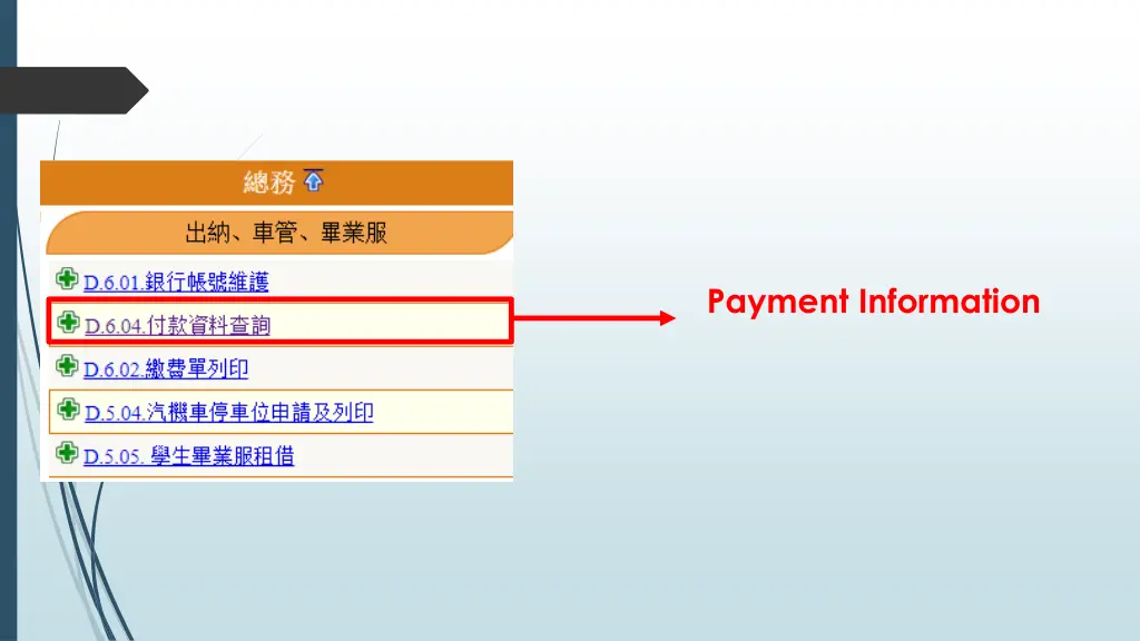 payment information