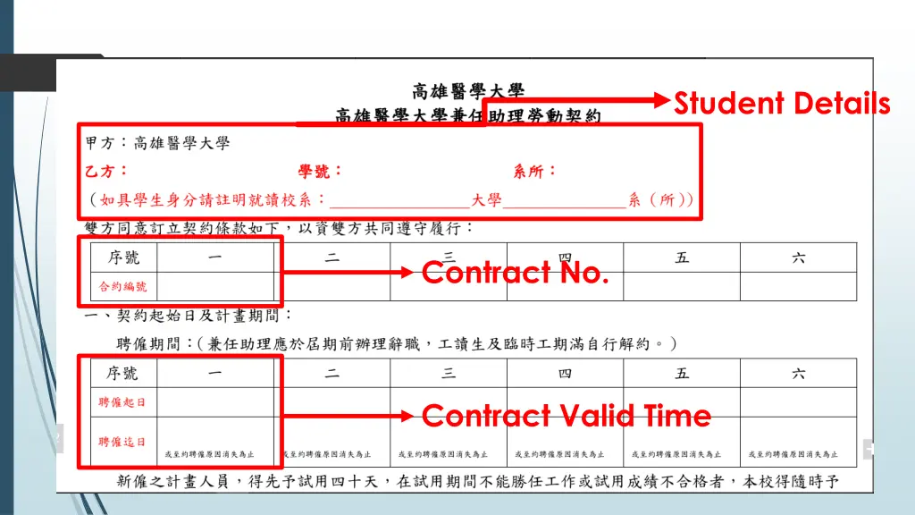 student details