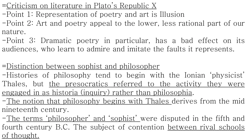 criticism on literature in plato s republic