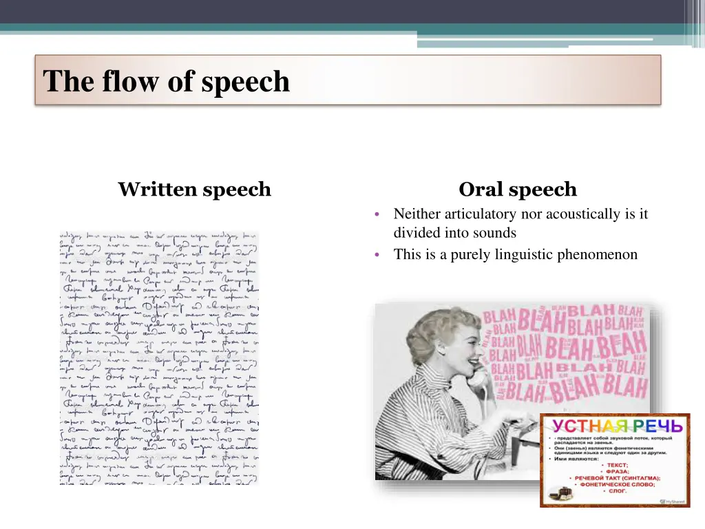 the flow of speech