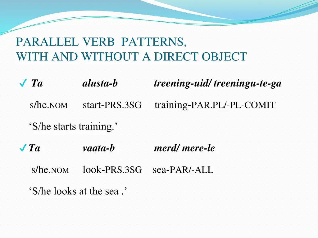 parallel verb patterns with and without a direct